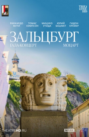TheatreHD: ������. ����-������� �� ����������