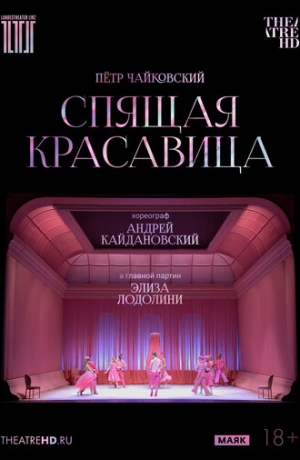 TheatreHD: ������������: ������ ���������