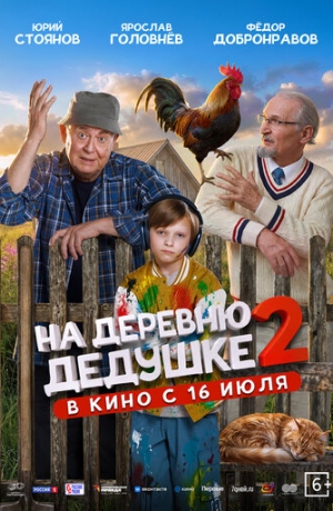 �� ������� ������� 2