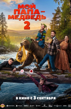��� ���� � ��������2