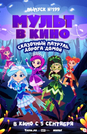 ����� � ���� 199. ��������� �������. ������ �����