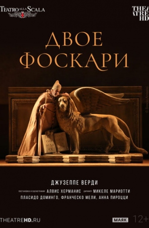 TheatreHD: �� �����: ���� �������