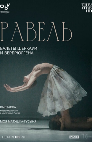 TheatreHD: ������: ������ ������� � �����������