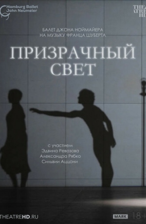 TheatreHD: ��������: ���������� ����