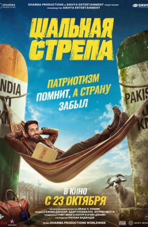 ������� ������