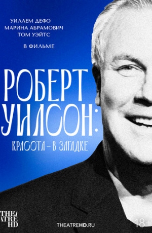 ������ ������: ������� � � �������
