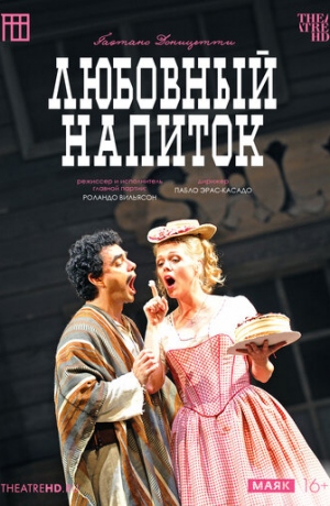 TheatreHD: �����-�����. �������� �������