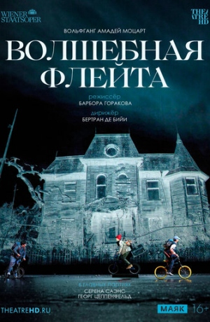 TheatreHD: ������� �����: ��������� ������
