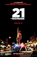 21 � ������