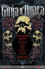 Guns N' Roses